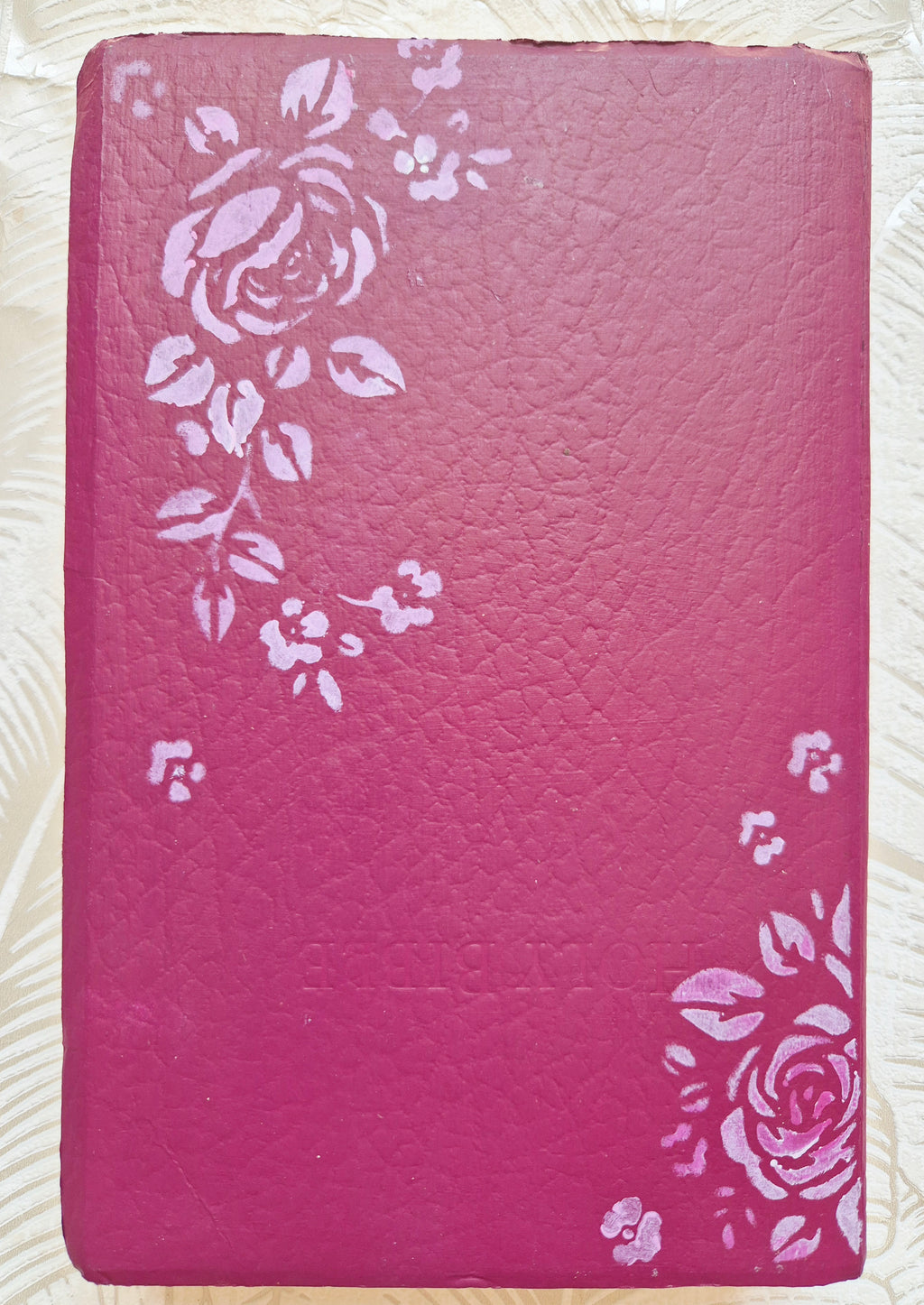 Handpainted KJV Bible - Rose design , He restores my soul